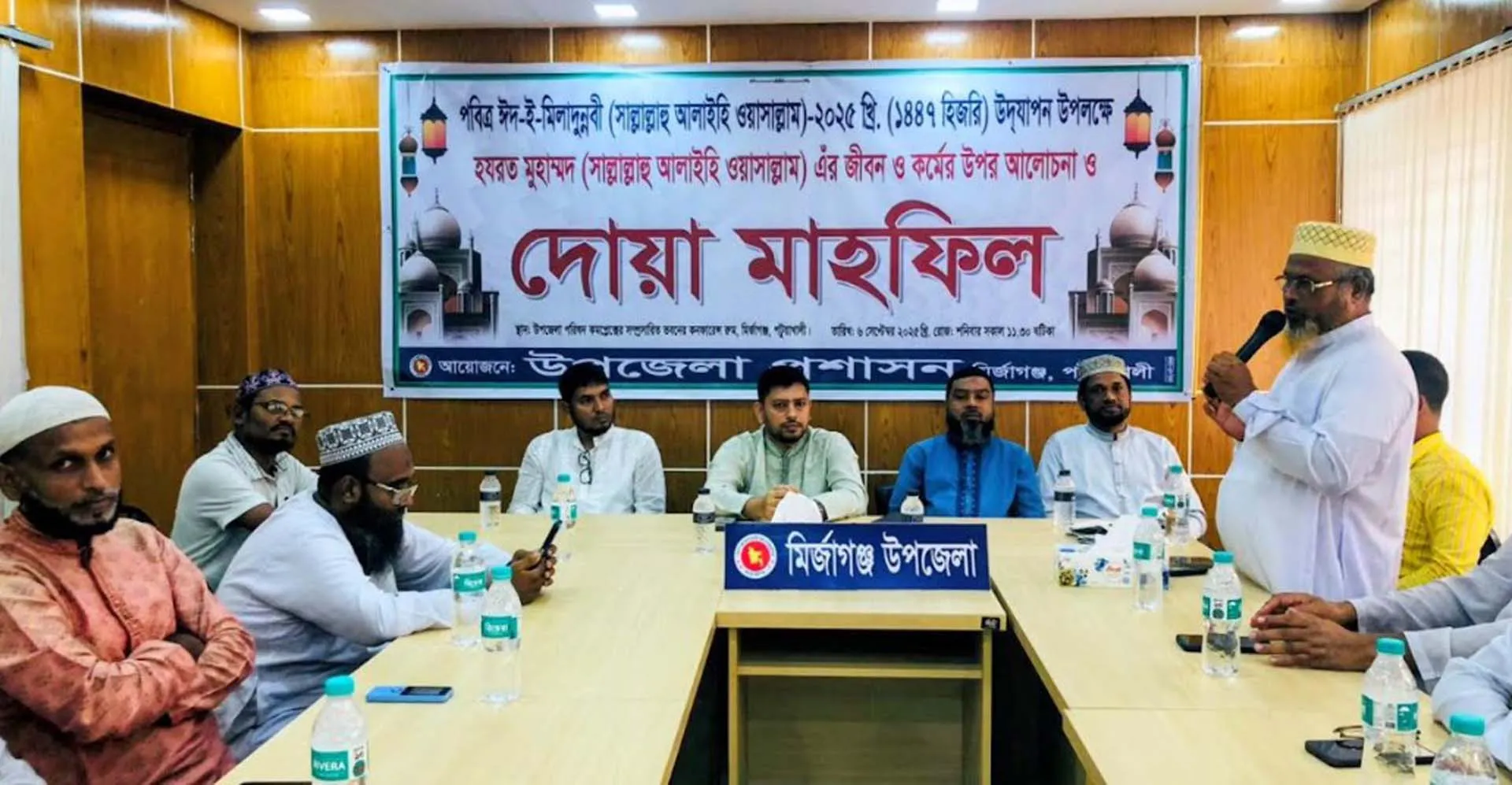 মির্জাগঞ্জে ঈদ ঈ মিলাদুন্নবী (সা:) উপলক্ষে আলোচনা সভা ও দোয়া 